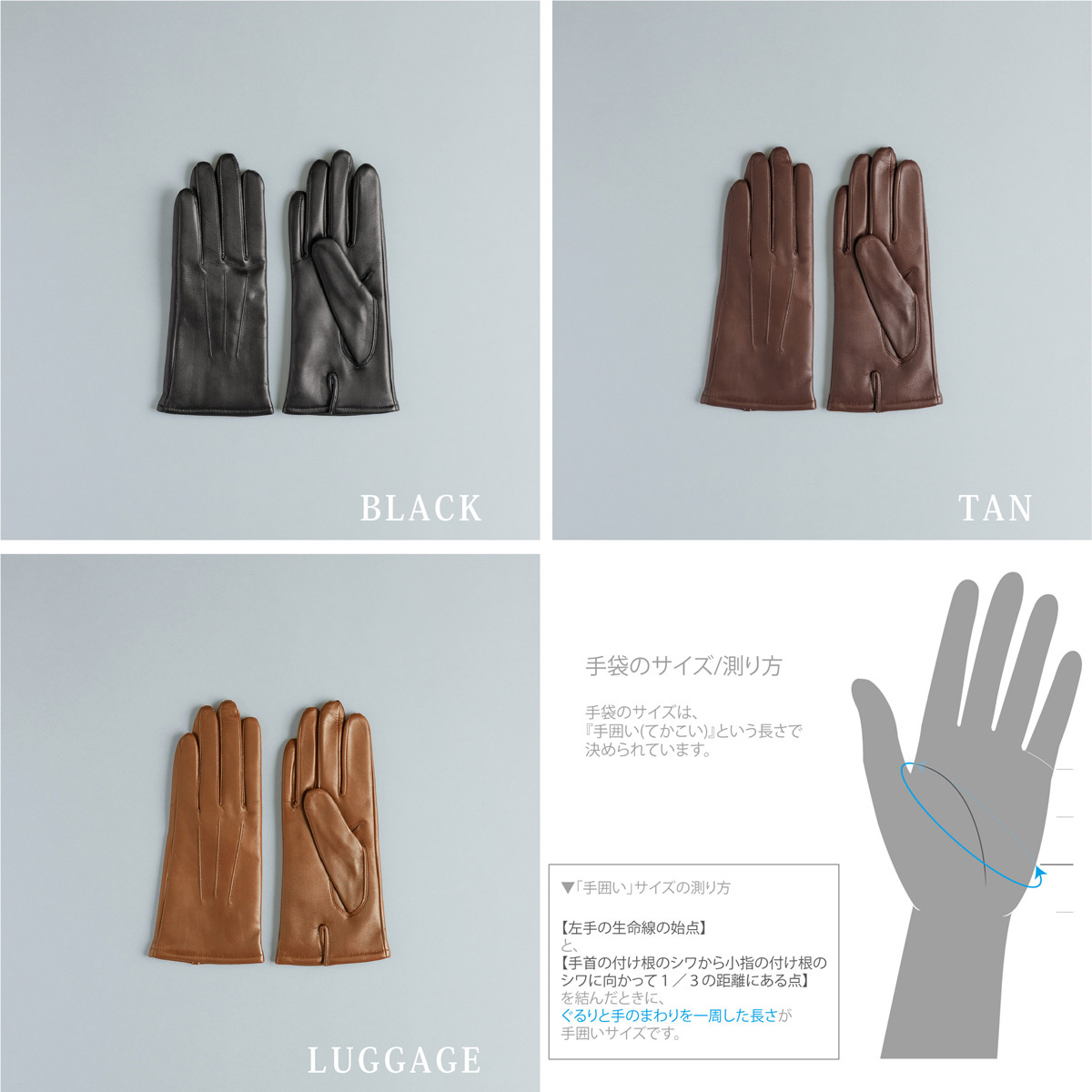 KURODA クロダ 女性用 Itarian Sheep Standard Color 〔手囲いサイズ：19/21cm〕 レザーグローブ 手囲い 19cm ： BLACK