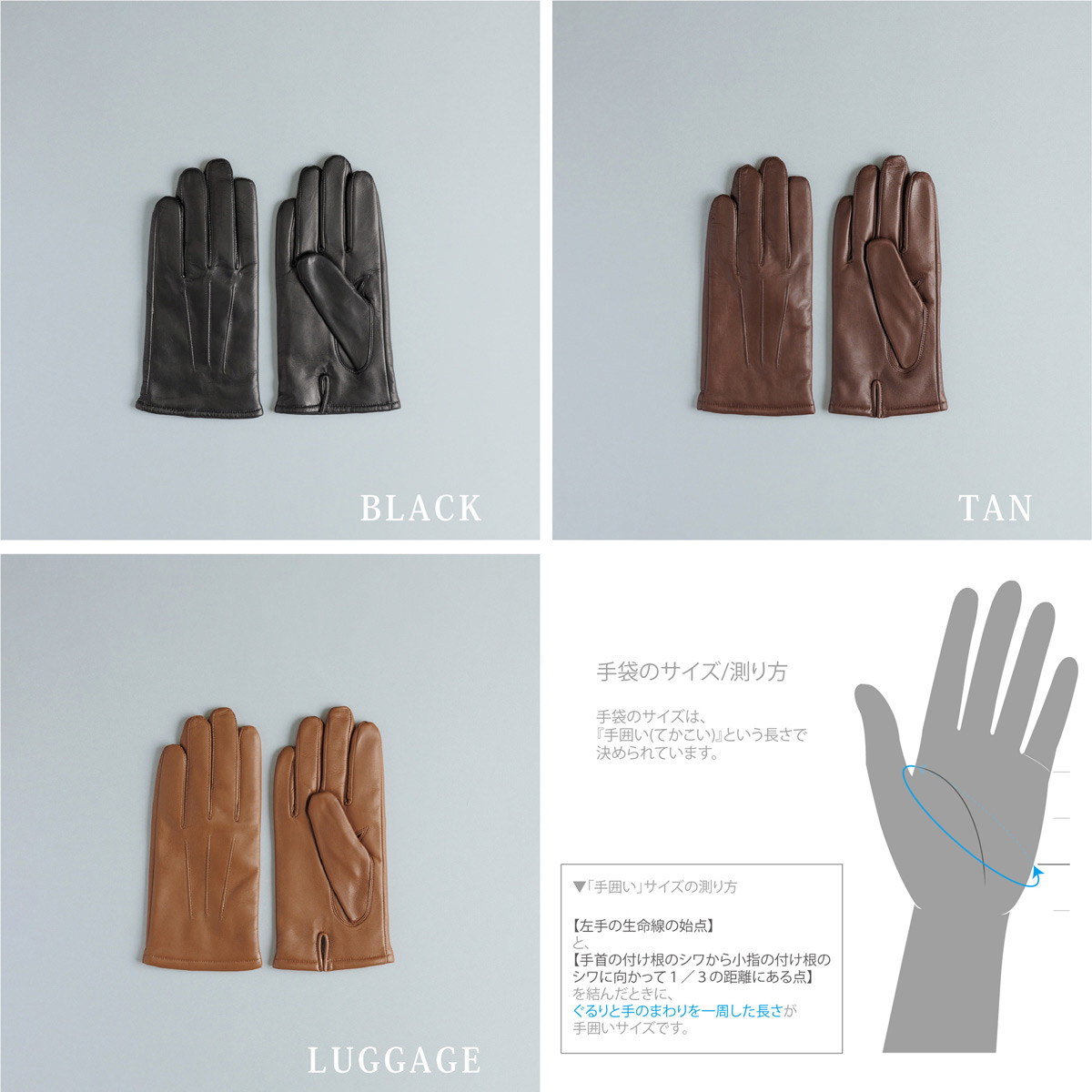 KURODA クロダ 男性用 Italian Sheep - Standard Color 〔手囲いサイズ：23/24cm〕 レザーグローブ 手囲い 24cm ： BLACK