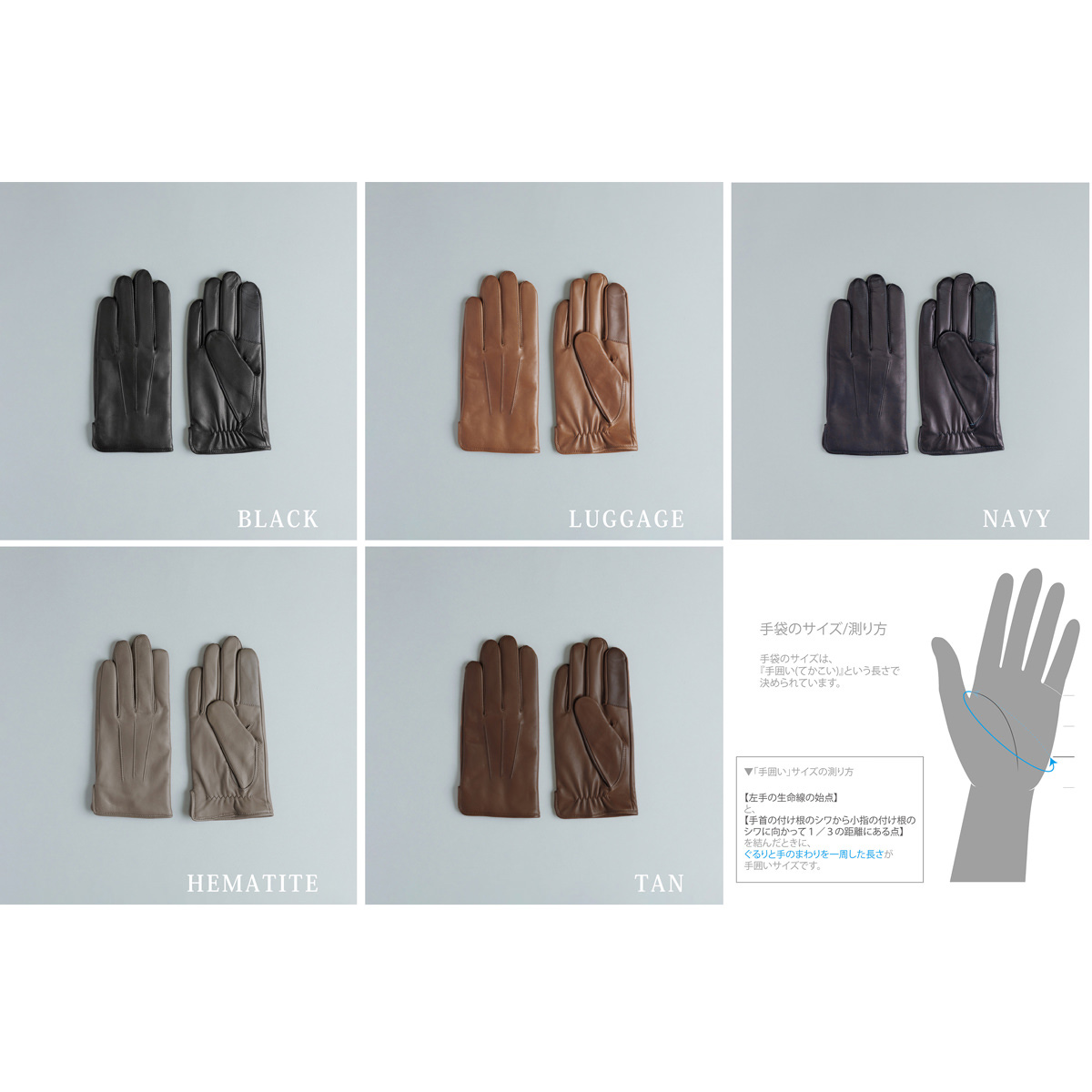 KURODA クロダ 男性用 Italian Sheep - Touch Panel 〔手囲いサイズ：23/24/25cm〕 レザーグローブ 手囲い 23cm ： BLACK