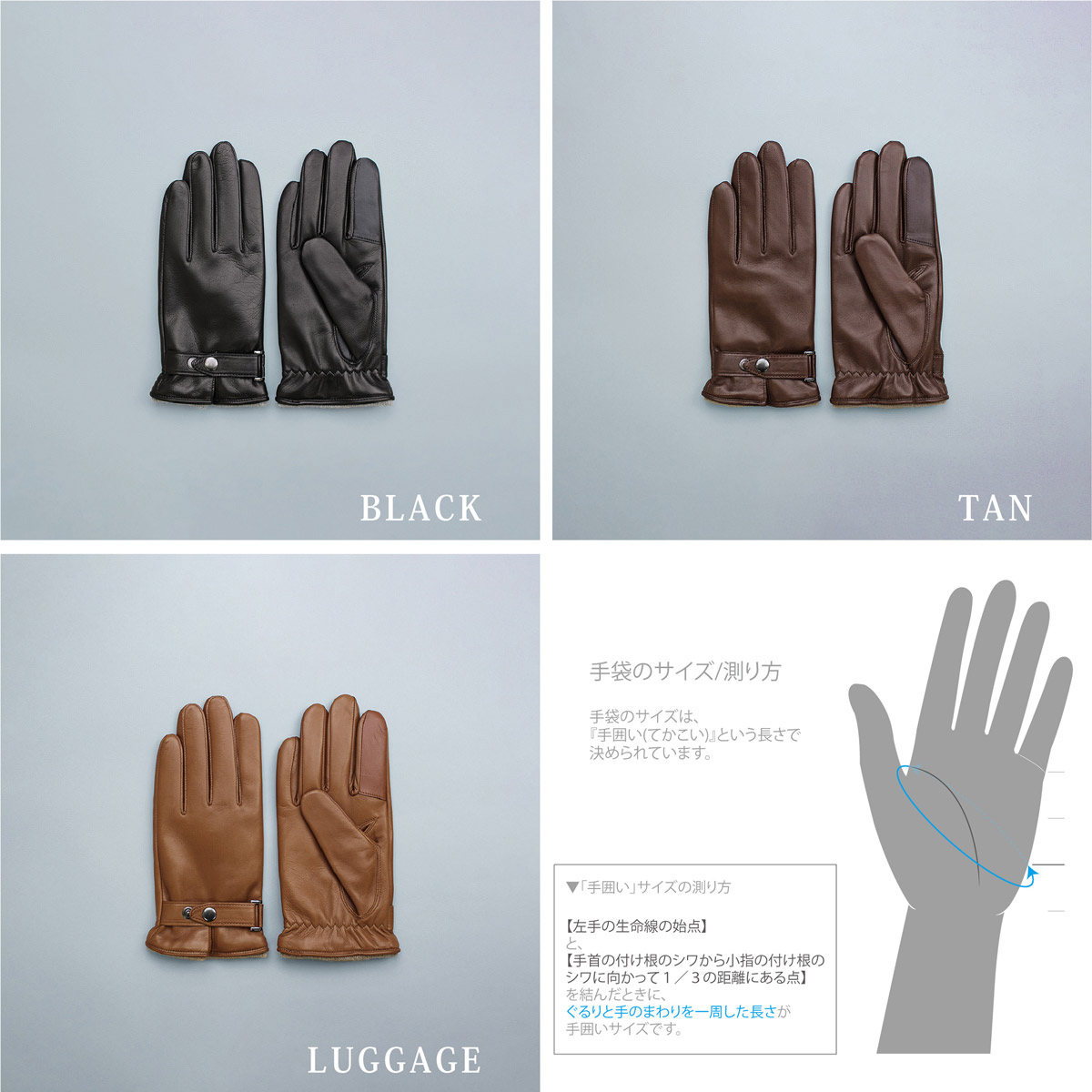 KURODA クロダ 男性用 Italian Sheep Belted- Touch Panel 〔手囲いサイズ：23cm/24cm〕 手袋 手囲い 24cm ： TAN