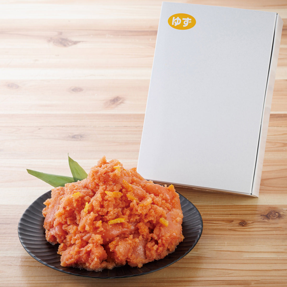 無着色 並切 辛子明太子 ゆず味 紙箱 〔250g×2〕 からし明太子 冷凍