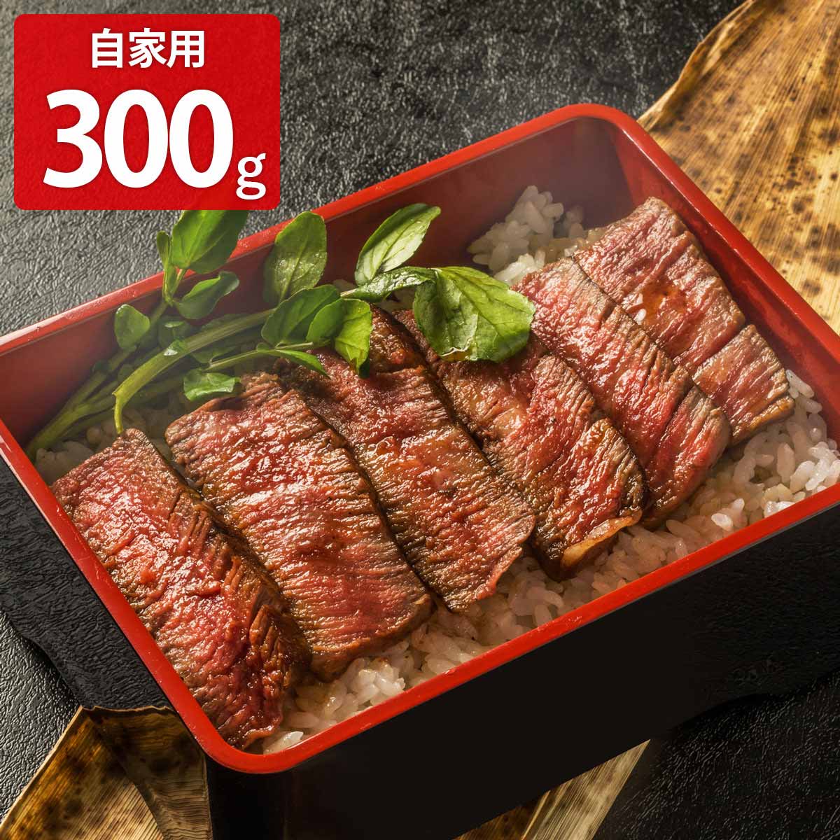 宮崎牛 ヒレ ステーキ 2枚 〔300g〕 牛肉 冷凍