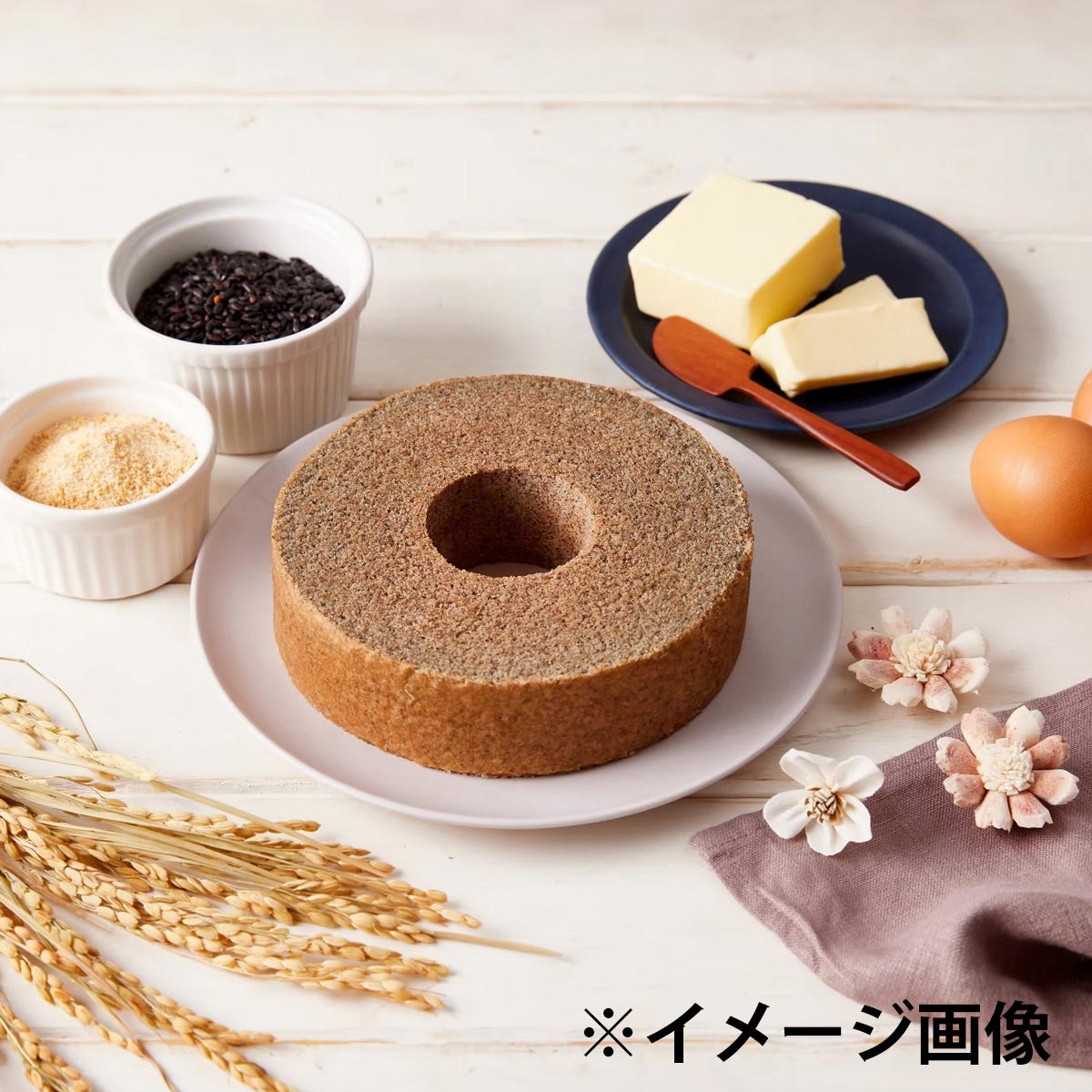 米粉 ソフト バームクーヘン カット 芽生さくらむらさき 〔約40g×24個〕 スイーツ 個包装