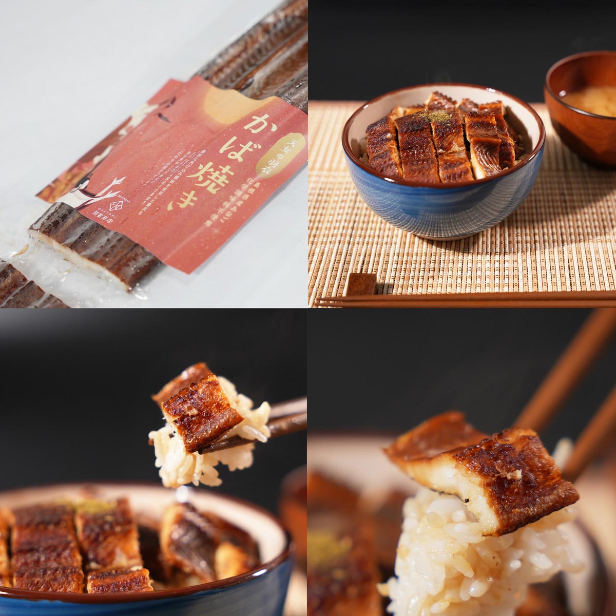 天女の羽衣 あなご 蒲焼き 詰め合わせ 岡富商店〔あなご蒲焼き180g×2尾、蒲焼のたれ付〕穴子 かば焼き