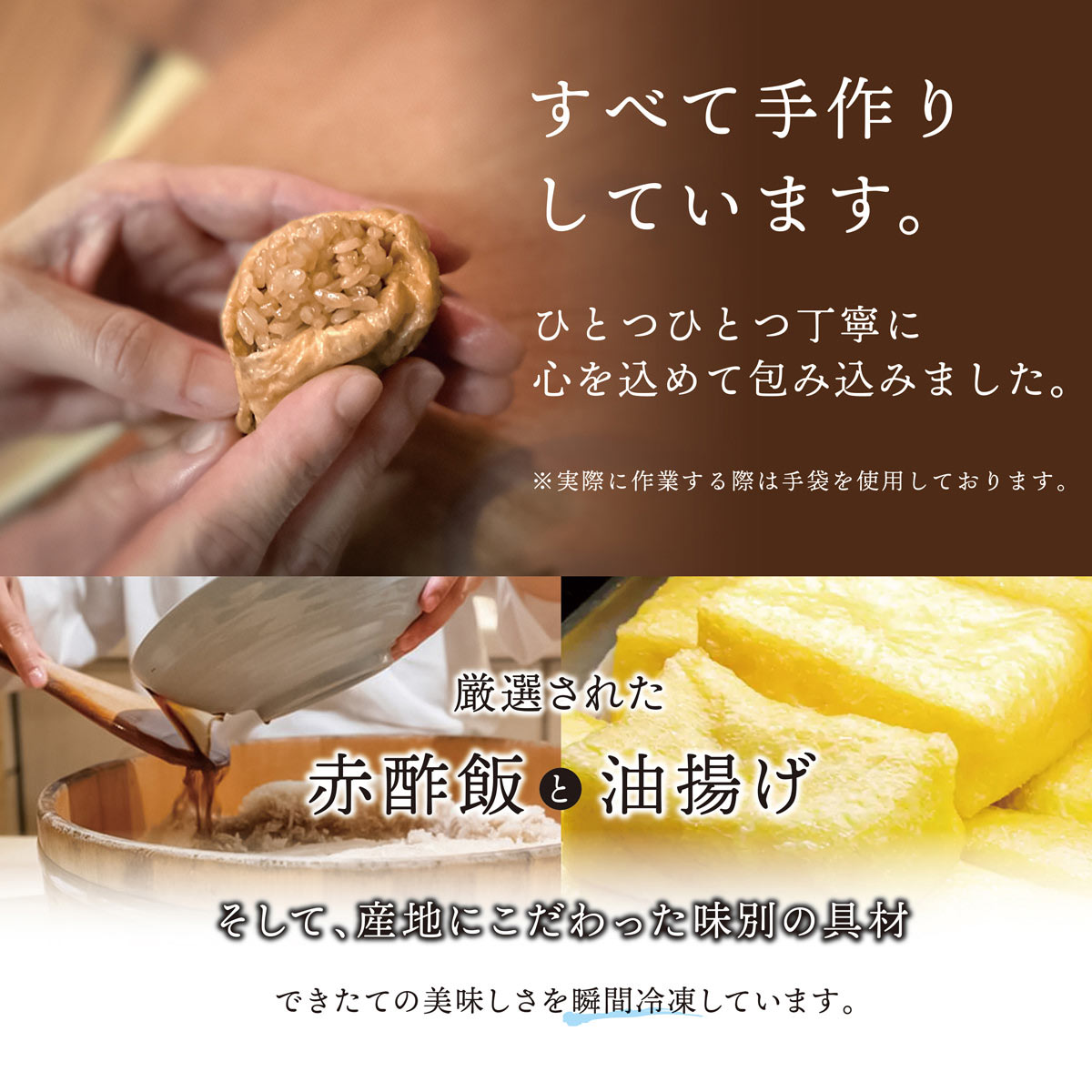 むなり寿司 いなり うなぎ 蟹 シャリ 角煮〔国産鰻 ほか全4種 各50g×2〕寿司 冷凍食品