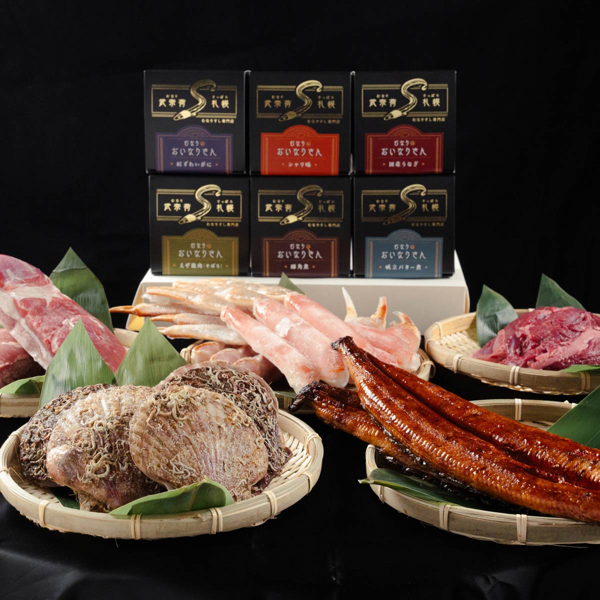 むなり寿司 いなり 帆立 うなぎ 蟹 シャリ 角煮 鹿肉〔国産鰻 ほか全6種 各50g×2〕寿司 冷凍食品