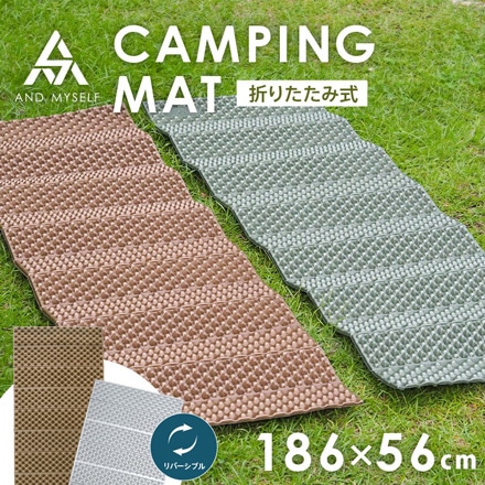 Amazon | キャプテンスタッグ キャンピングFDマット(M) 200×60cm
