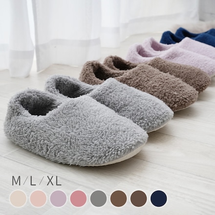 ルームシューズ スリッパ 冬 もこもこ かかと付き 洗える 滑り止め ネイビー L