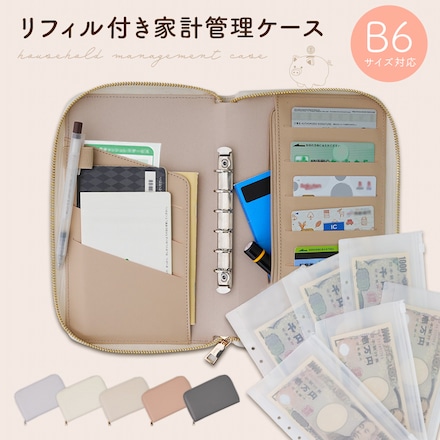 家計管理 母子手帳ケース お薬手帳ケース 診察券 通院ケース 通帳ケース おしゃれ 北欧 革 チャコールグレー