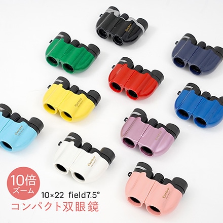 双眼鏡 オペラグラス コンサート 高倍率 ライブ 軽量 観劇 10倍 ドーム コンパクト ネイビー