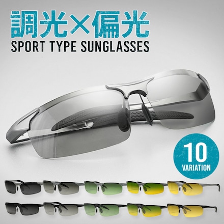 サングラス 偏光 調光 スポーツサングラス スポーツ イエローグリーンレンズ/ガンメタフレーム