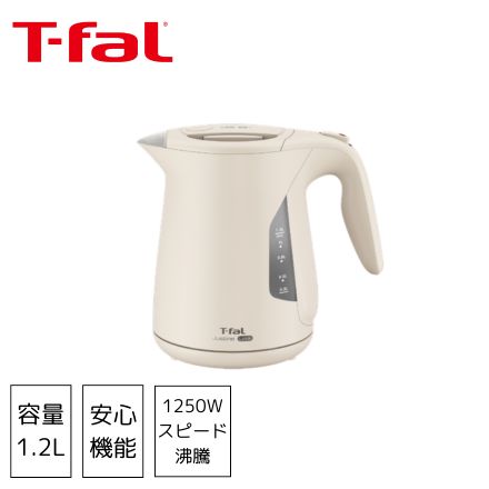 T-fal ティファール ジャスティン ロック 1.2L アイボリー KO590AJP