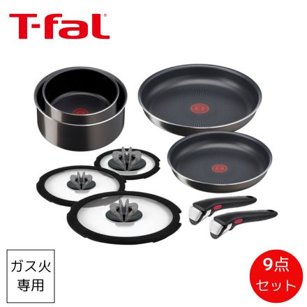 T-fal ティファール インジニオ・ネオ フレンチロースト セット9 ガス火専用 L16699