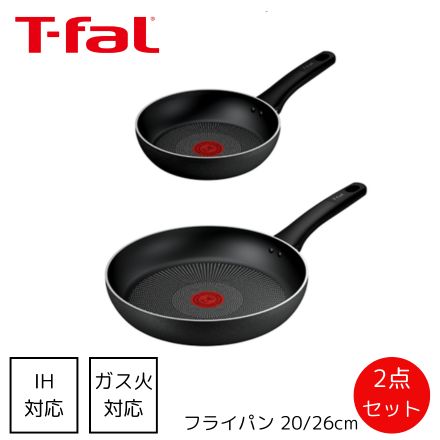 T-fal ティファール IHチタン・エクセレンス ブラックスパークル フライパン2pcsセット G854S2