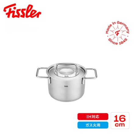 Fissler(フィスラー) ピュアコレクション シチューポット 16cm 086-114-16-000