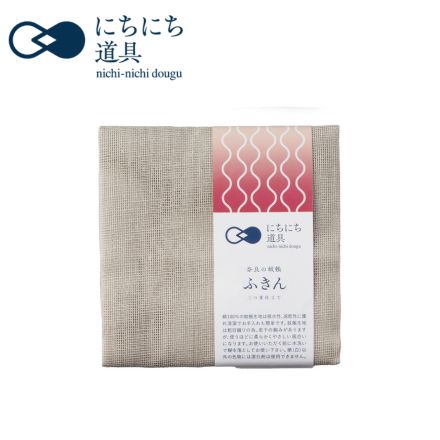にちにち道具 かやのハウスキーピング ふきん 銀ねず 37x37cm 銀ねず