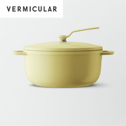 Vermicular バーミキュラ オーブンポット2 22cm セルフスタンディングリッド マットカモミールイエロー OP2R22S-YL