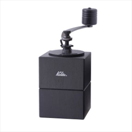 カリタ キュービックミル 42165