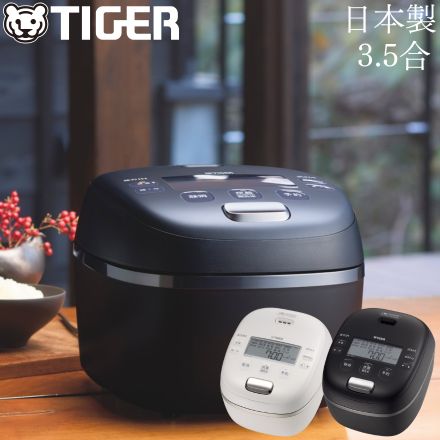 TIGER タイガー ご泡火炊き 圧力IHジャー炊飯器 3.5合 オフブラック JRI-C060KO