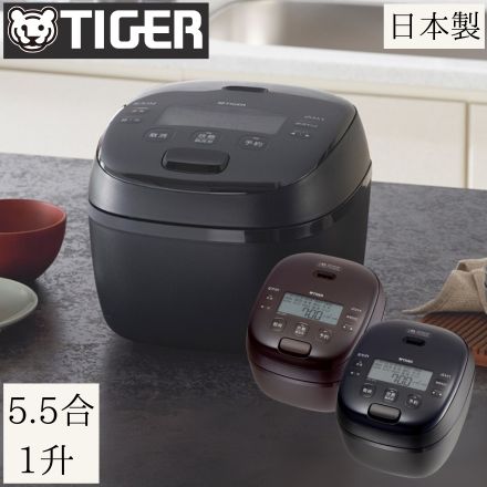 TIGER タイガー 圧力IHジャー炊飯器 5.5合 ブラック JRI-H100K
