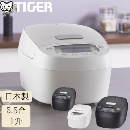 TIGER タイガー 圧力IHジャー炊飯器 5.5合 オフホワイト JPV-X100WO
