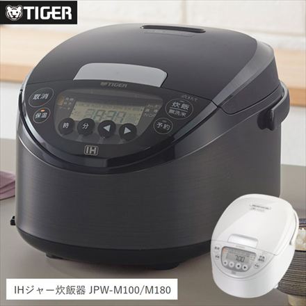 タイガー IHジャー炊飯器 モーブブラック JPW-M180KV