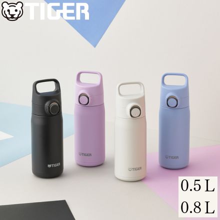 TIGER タイガー 真空断熱ボトル 0.5L スモークホワイト MTA-J050WH