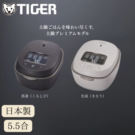 Tiger タイガー ご泡火炊き 土鍋圧力IHジャー炊飯器 5.5合 生成(きなり) JRL-A100CK