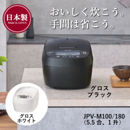 Tiger タイガー 圧力IHジャー炊飯器 5.5合 グロスブラック JPV-M100KG