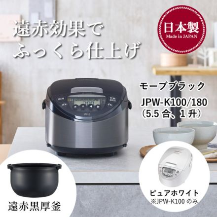 Tiger タイガー IHジャー炊飯器 5.5合 モーブブラック JPW-K100KV