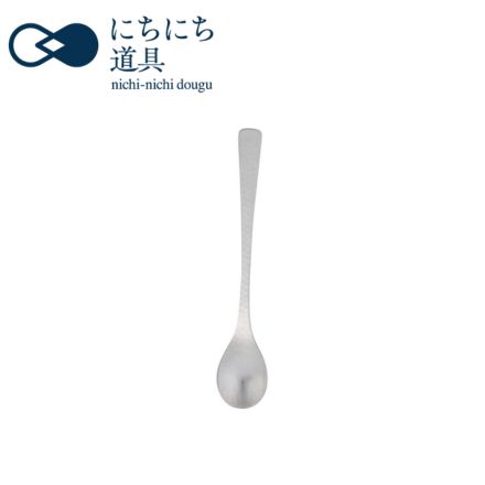 にちにち道具 ステンレスの道具 つちめ 調味料スプーン S-32