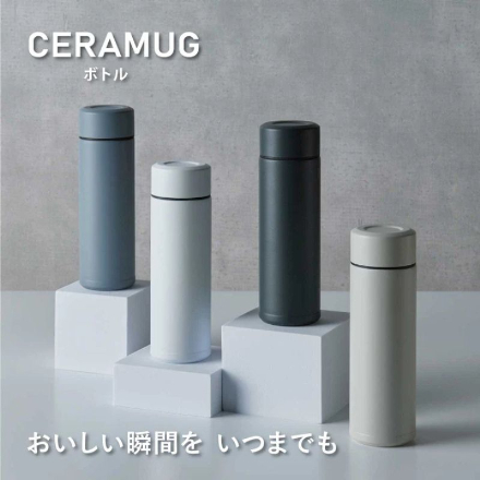 京セラ CERAMUG ボトル 180ml ホワイト MB-06S-WH