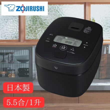 象印マホービン 極め炊き IH炊飯ジャー 1升 ブラック NW-QA18-BA