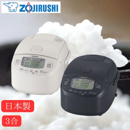 象印マホービン 極め炊き 圧力IH炊飯ジャー 3合炊き ソフトホワイト NPRU05-WA