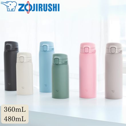 象印マホービン シームレスせん ステンレスマグ 360ml ソフトグレージュ SU-BA36-HM