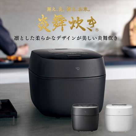 象印マホービン 炎舞炊き 圧力IH炊飯ジャー 5.5合 NW-NB10 スレートブラック NW-NB10-BZ