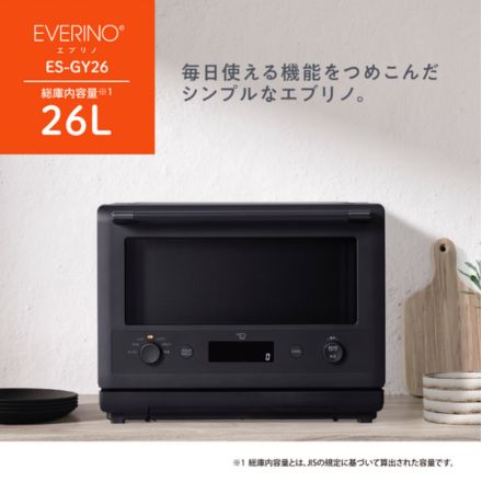象印マホービン EVERINO オーブンレンジ 26L ES-GY26 BA