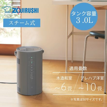 象印マホービン スチーム式加湿器 3.0L ホワイト EE-DG35-WA 木造6畳/プレハブ10畳
