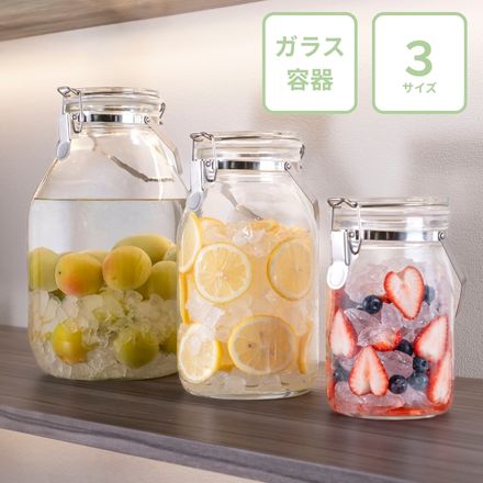 セラーメイト 密封びん 取手付密封ビン 1L