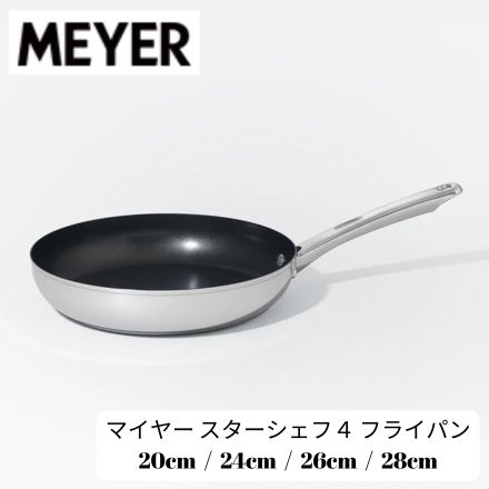 MEYER マイヤー スターシェフ4 フライパン 24cm MSC4-P24