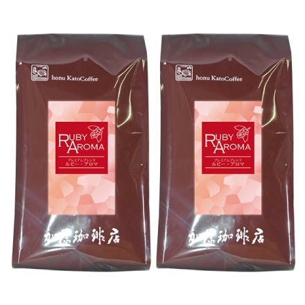 プレミアムブレンド ルビーアロマ 1kg (RA×2) ＜挽き具合：豆のまま＞