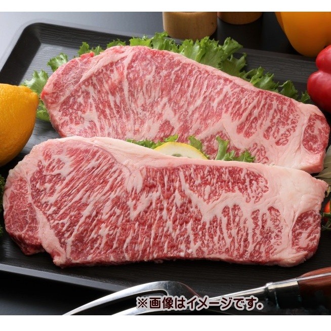 秋田牛サーロインステーキ 400g（200ｇ×2枚）