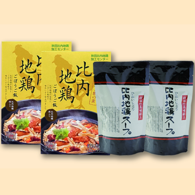 比内地鶏ごぼうご飯の素とスープセット