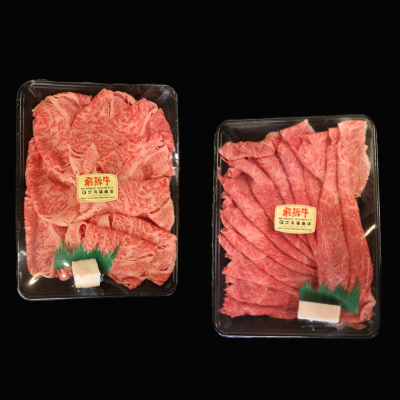 飛騨牛 ロース＆赤身 セット 各400ｇ 岐阜県産