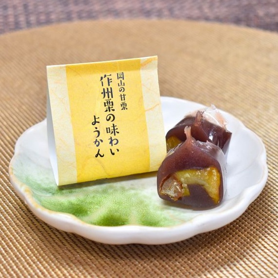 作州栗の味わいようかん 6個入