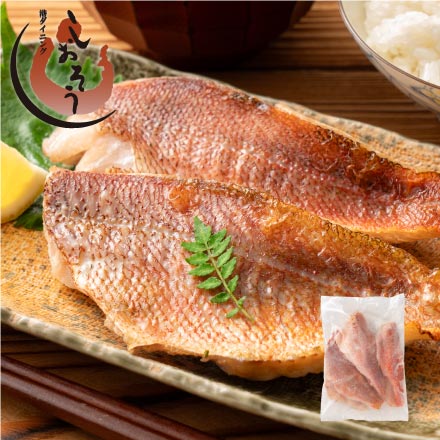 【無塩・骨取り済み】 赤魚 切り身 1kg（7～9切れ）