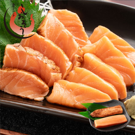 アトランティックサーモン400g（200g×2P）生＆炙り×2パック（各1パック）