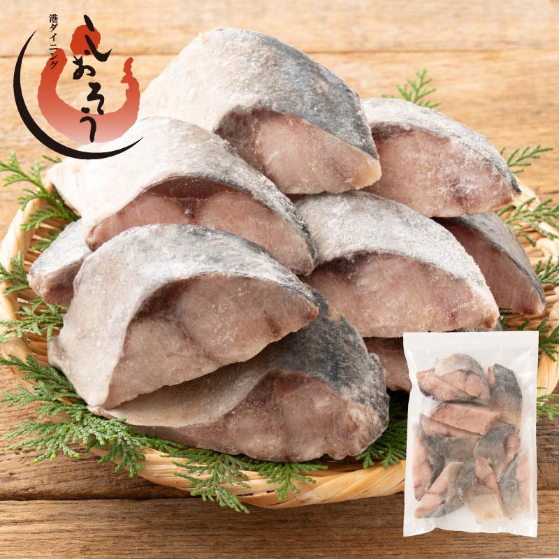 プレミアム　骨取り鰺切り身80g×10切