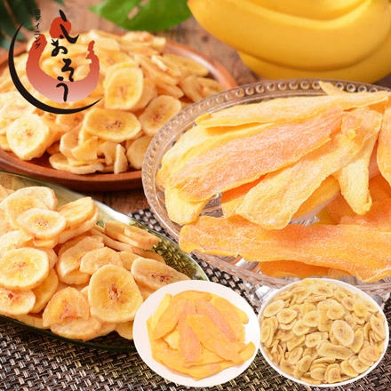 バナナチップス＆ソフトマンゴー 500g ドライフルーツ