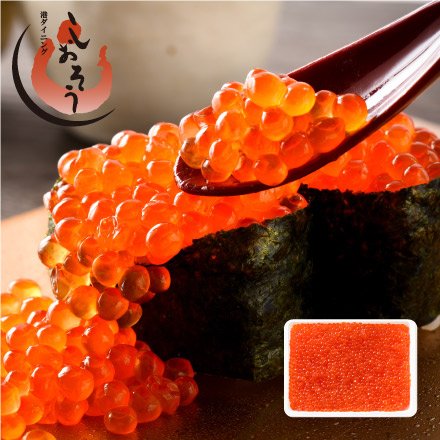 イクラ イクラ醤油漬け 北欧いくら 250g 鮭 醤油漬け 小粒 北欧サーモン サーモン いくら醤油漬け 冷凍海鮮